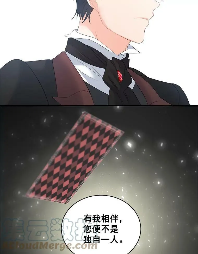 58.您不是独自一人81
