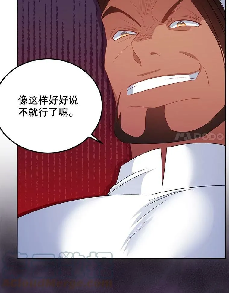 64.初面危机27