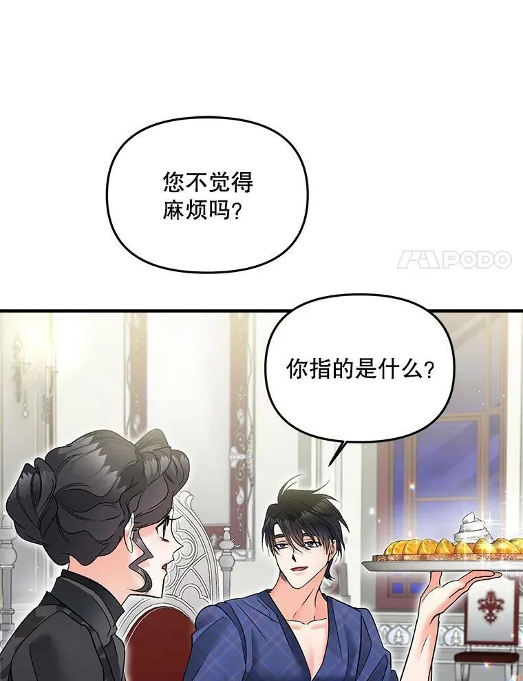 114.检举16