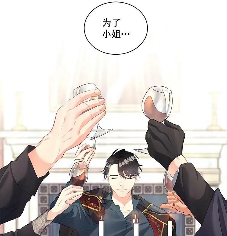 51.马库斯的报复19