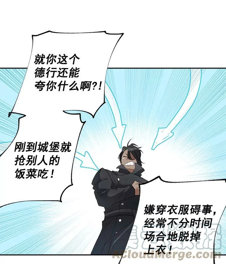 59.拉尔森42