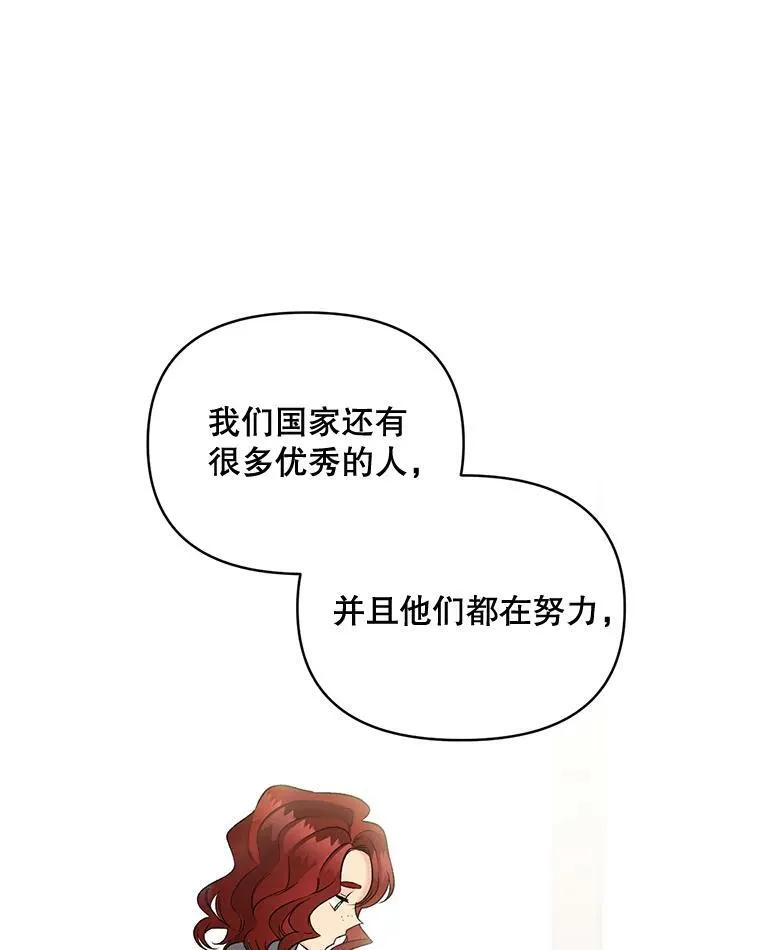 100.离别前夕13