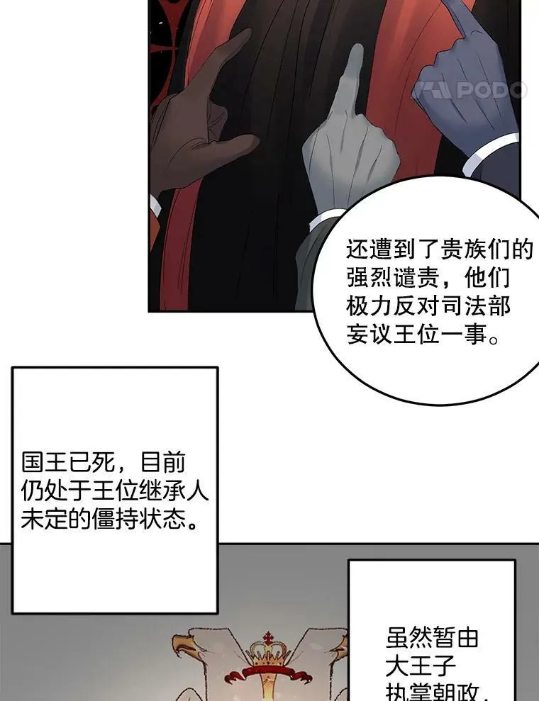 62.选定院长67