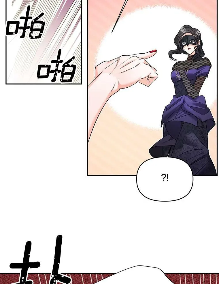 81.派对61
