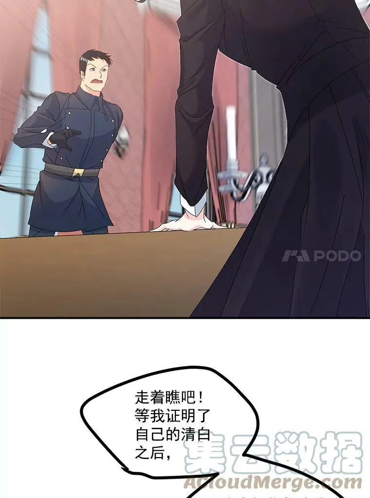 42.我是活生生的人！69