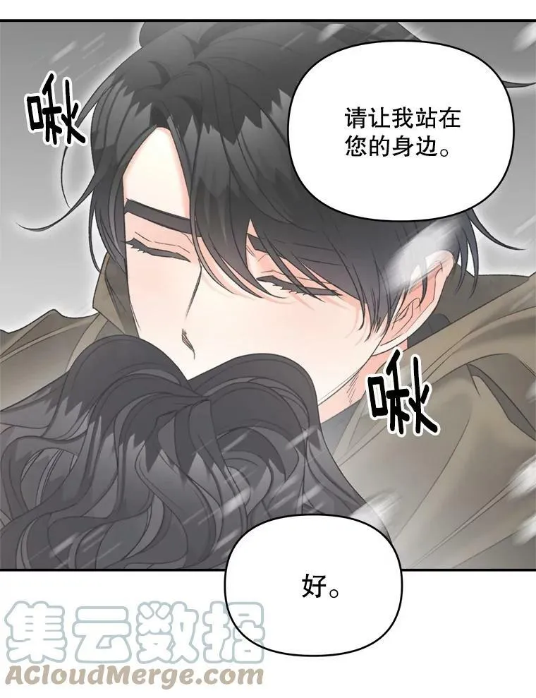 111.我们恋爱吧33