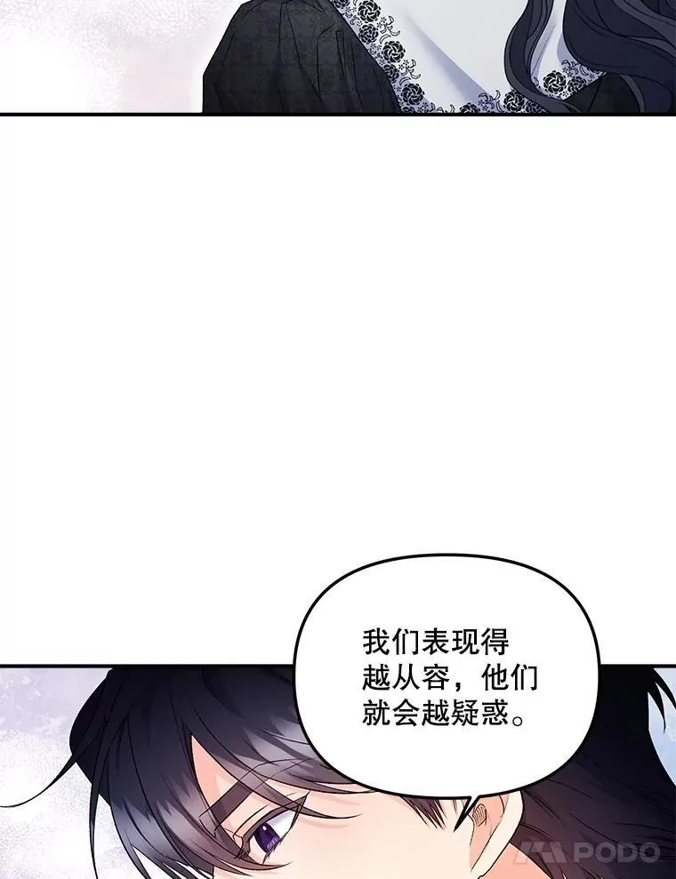 117.做戏46