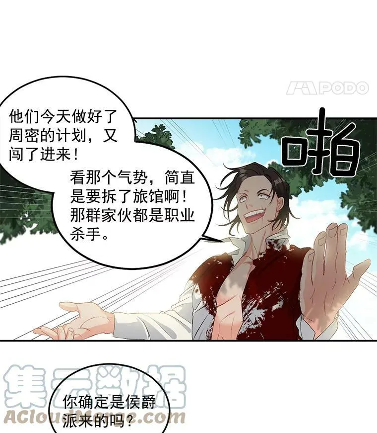 46.准备第二次辩护15