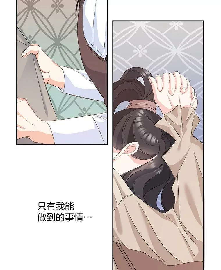 28.解决方案82
