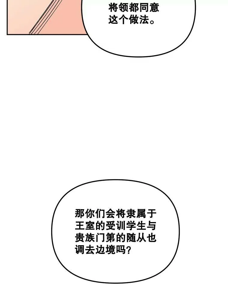 79.劝说28