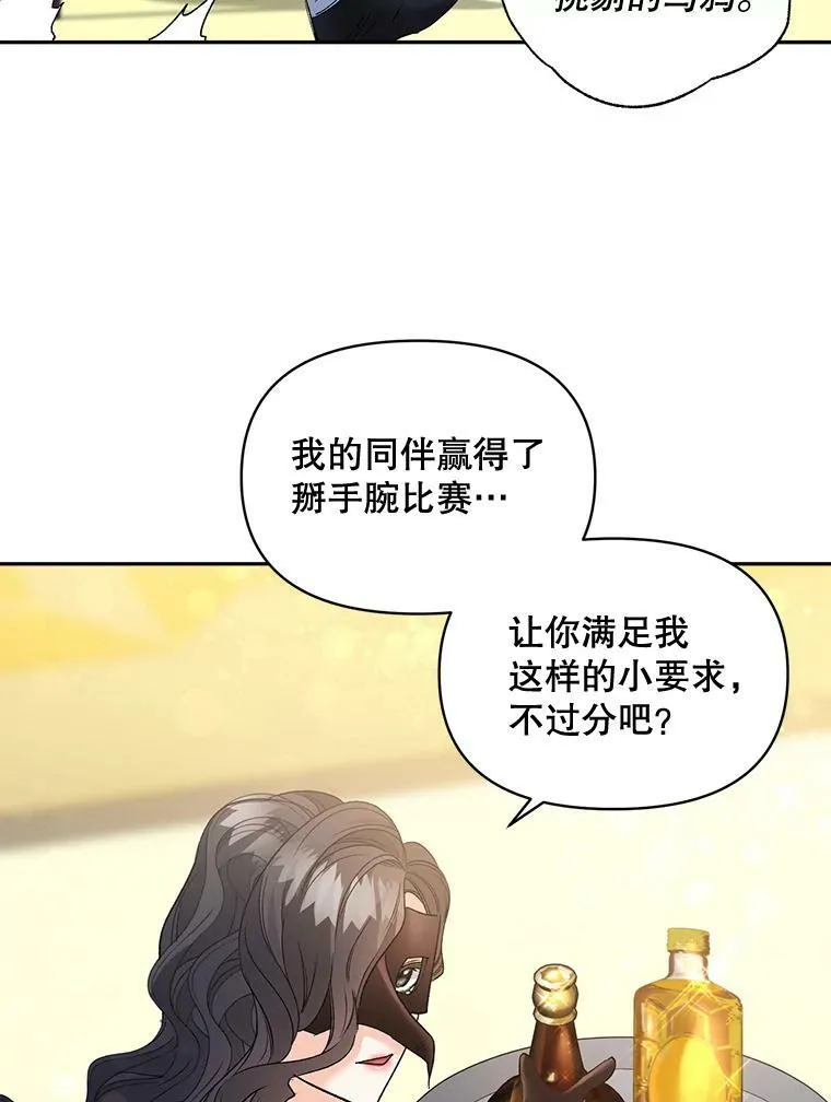 91.比酒量14