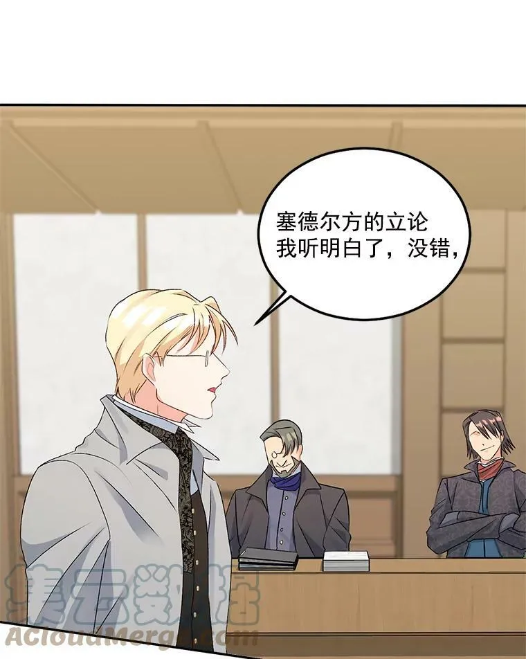48.剑拔弩张33