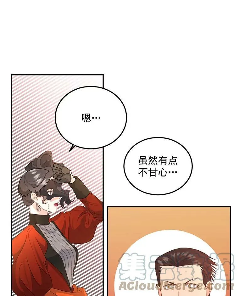 21.科特·特雷日75