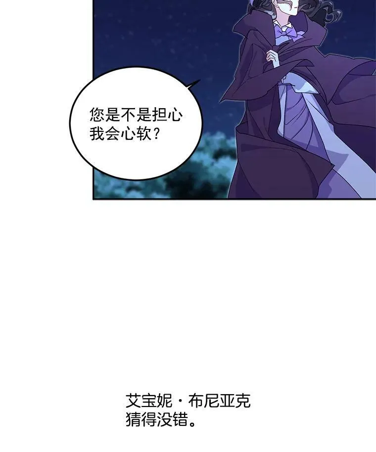 11.暗夜女神52