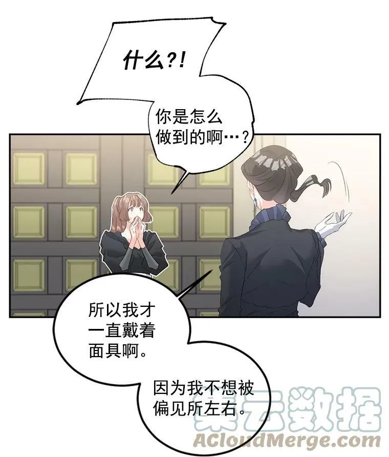 55.表明身份6