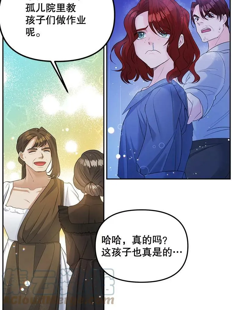 76.离家出走的女孩54