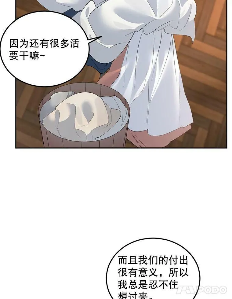 62.选定院长31