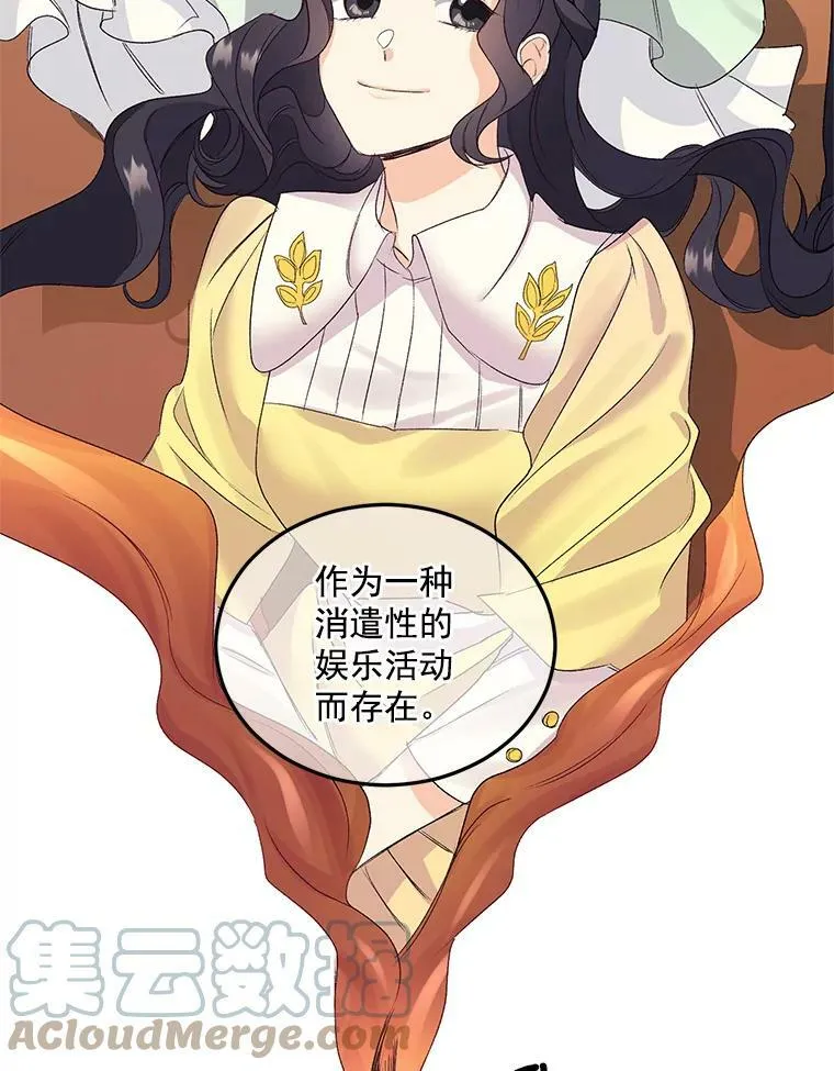 27.你笑起来更好看了12