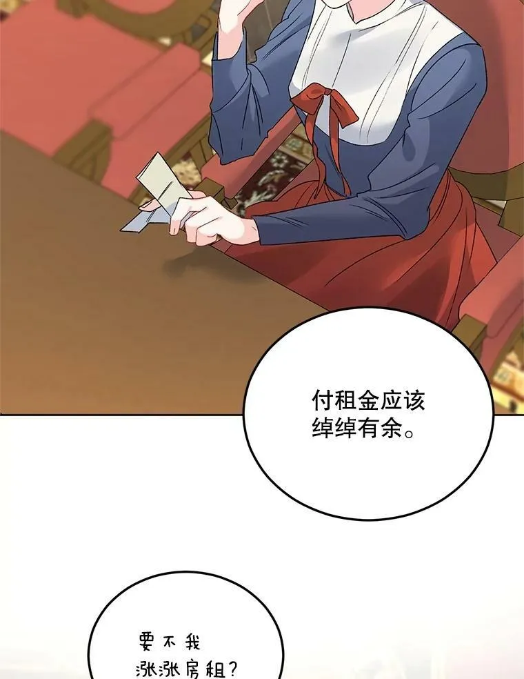 67.对策28