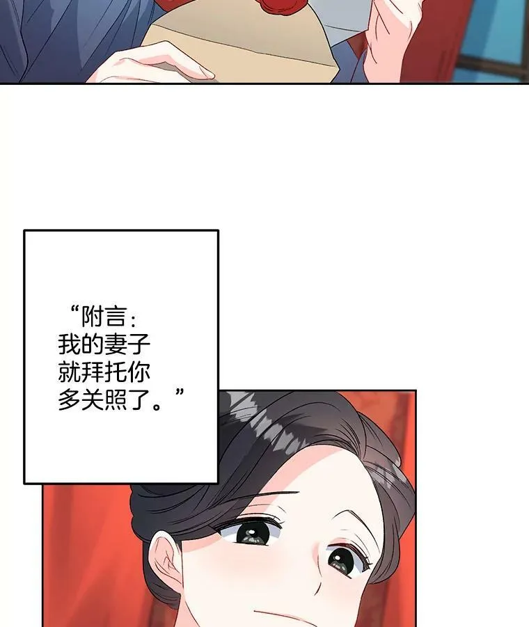 67.对策4