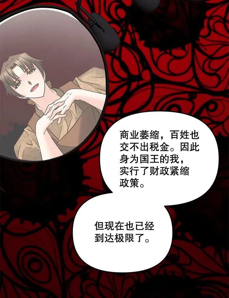 109.会面53