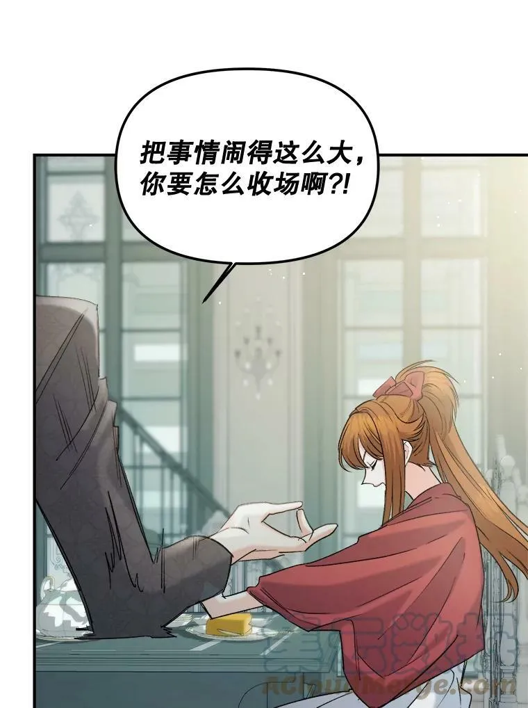 96.逃离69