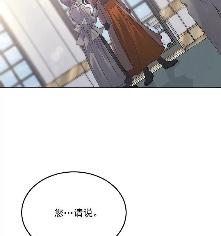 61.慈善事业59