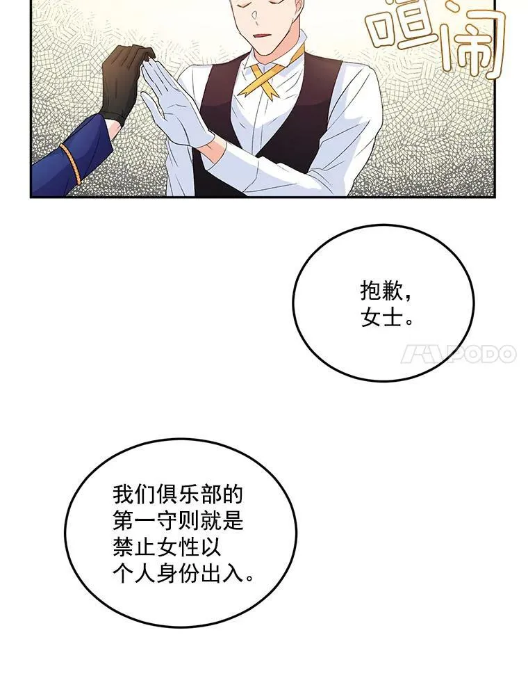 15.遭遇阻拦59