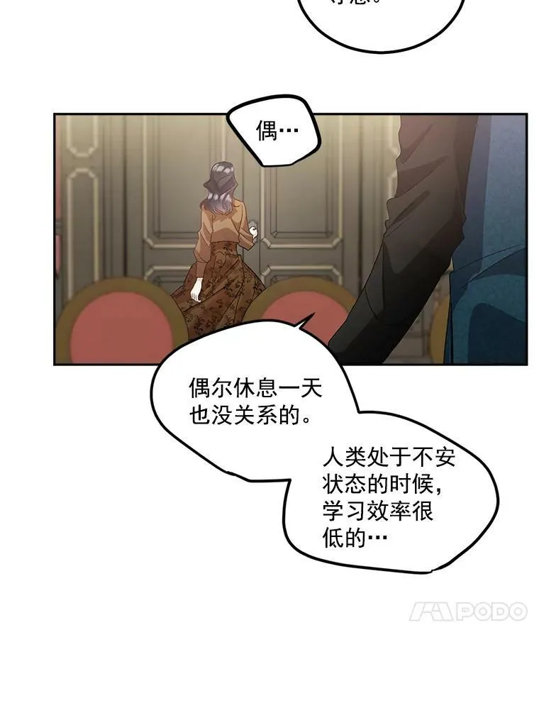39.督察官突然到访40