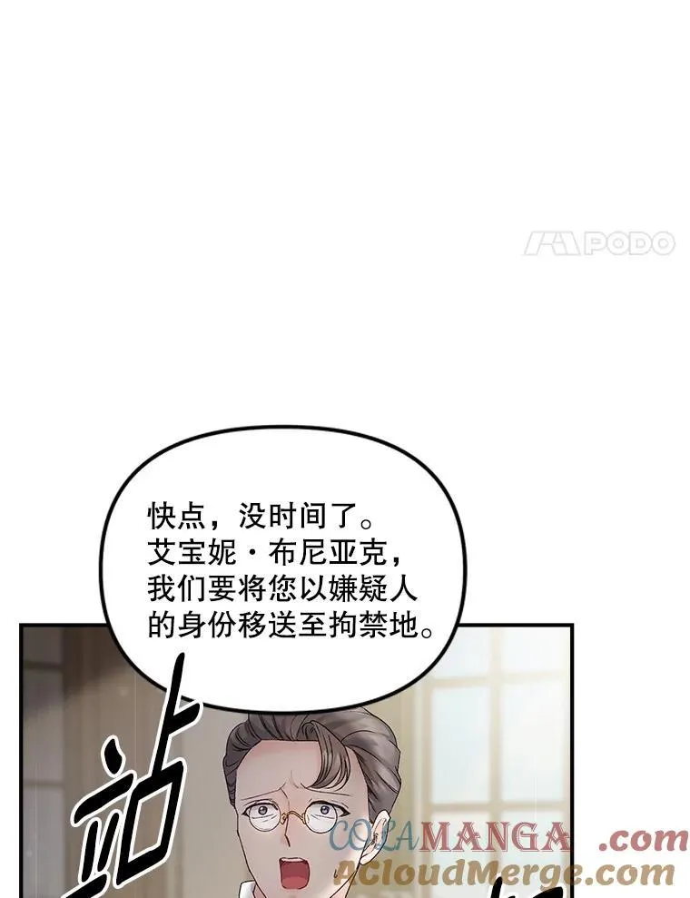 116.化身成魔24