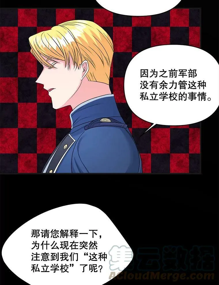 77.较量75