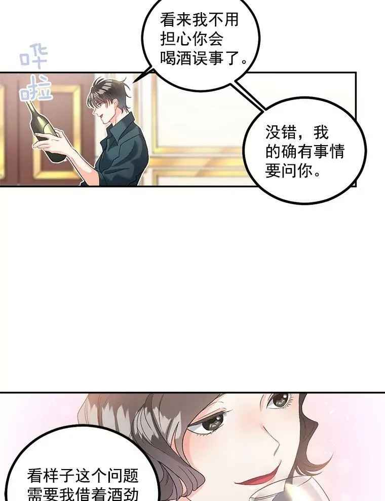 40.证明清白25