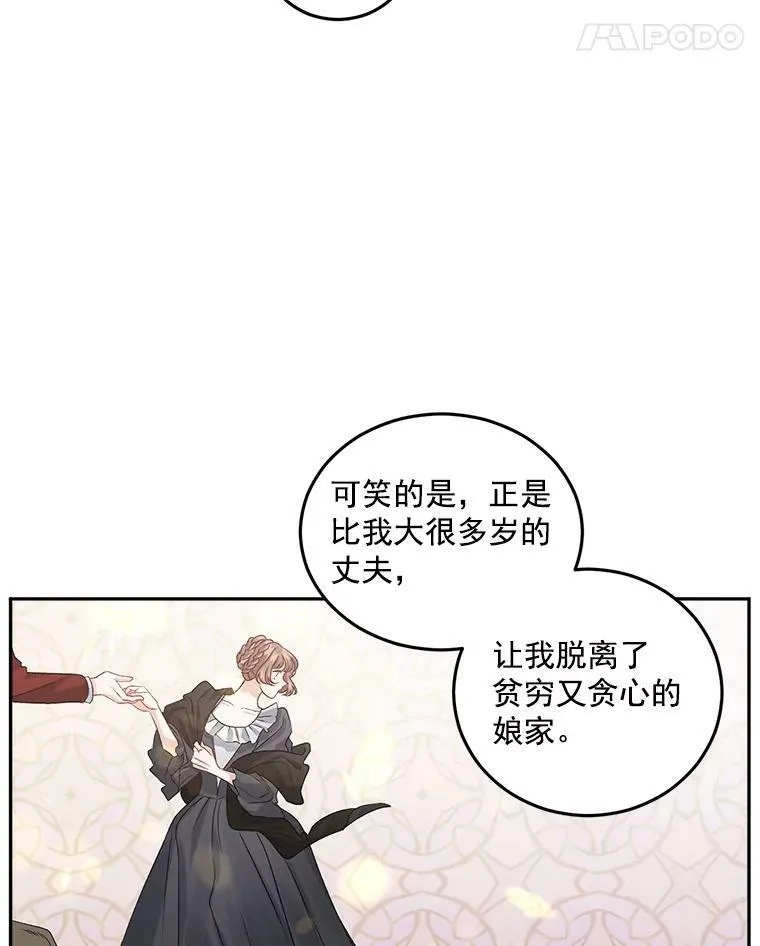 34.吉莲的改变38