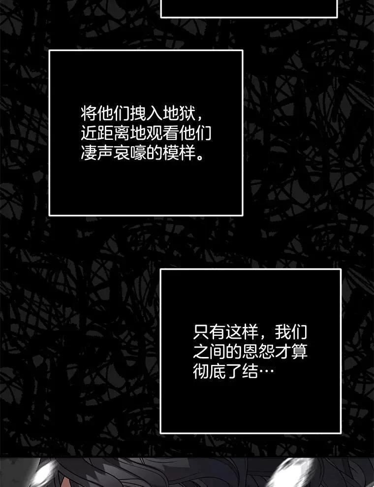 110.监察官23