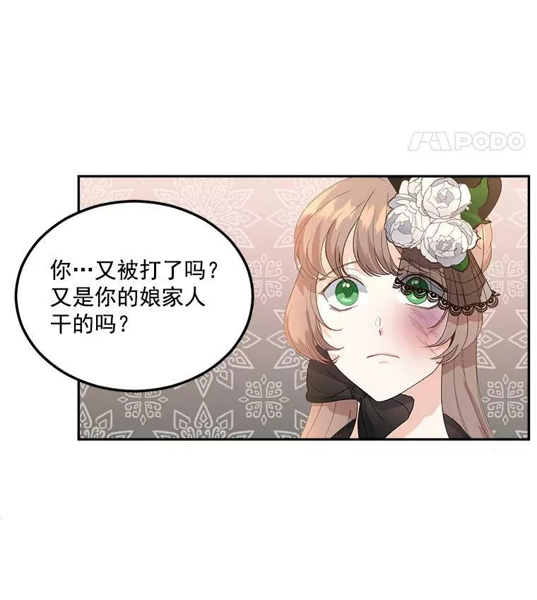 22.阴谋62