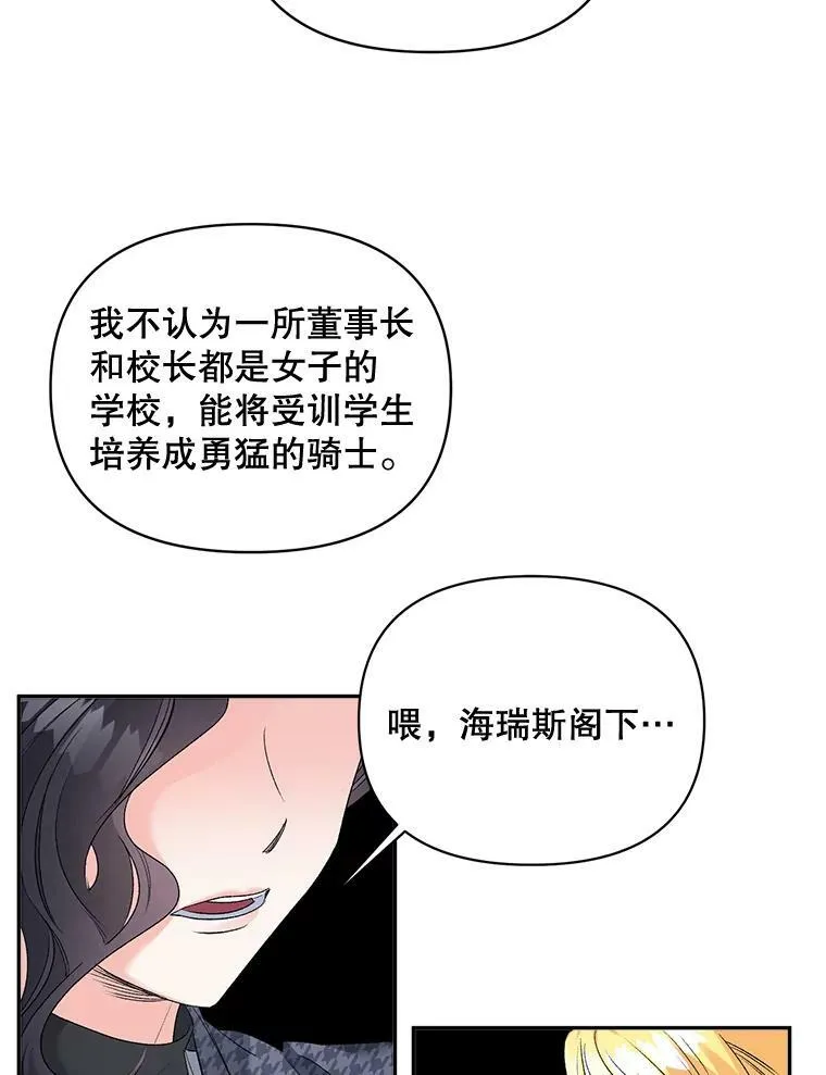 77.较量67