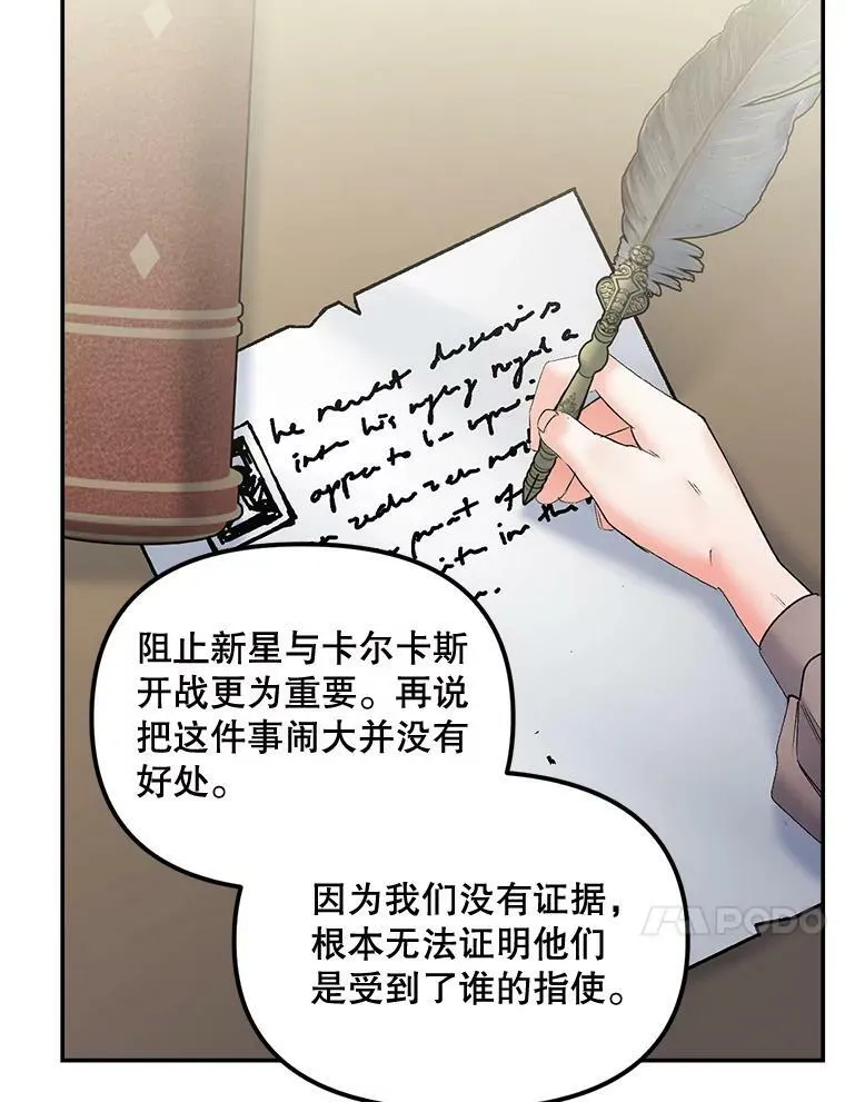 109.会面88