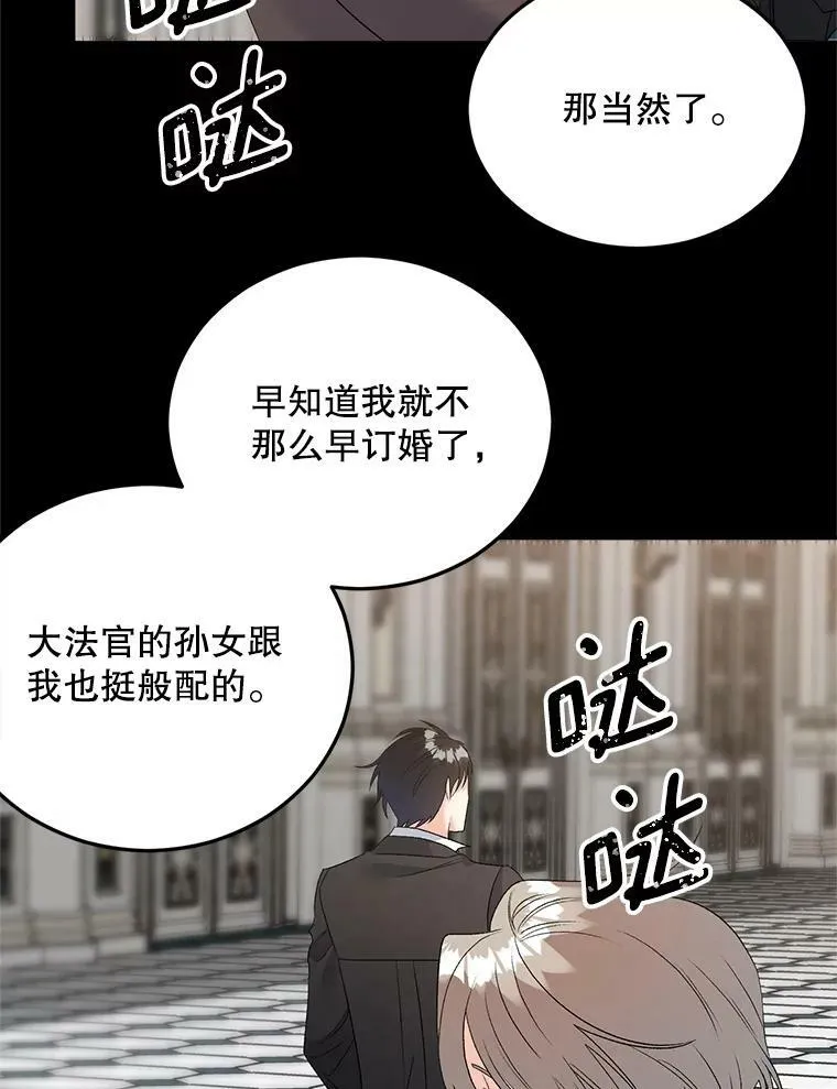 75.开学85