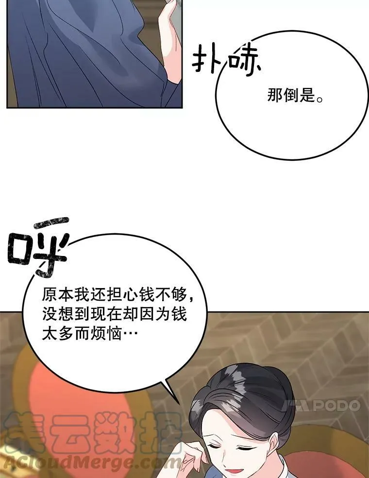 67.对策27