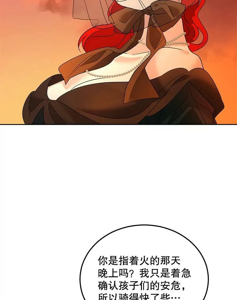 70.火灾98