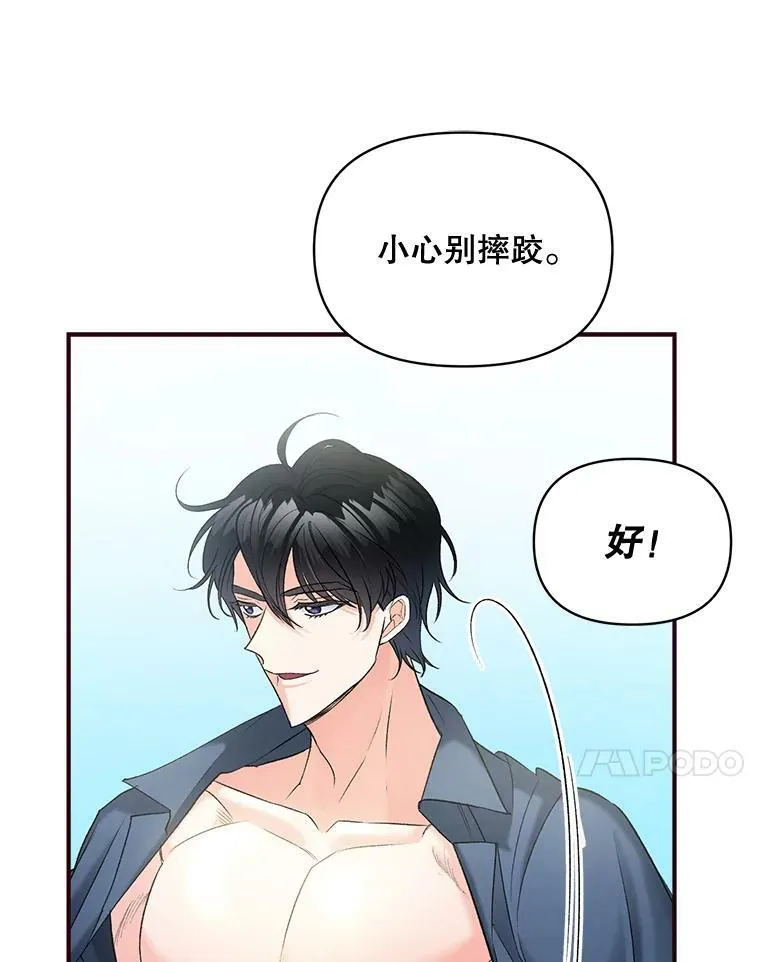 98.水边嬉戏37