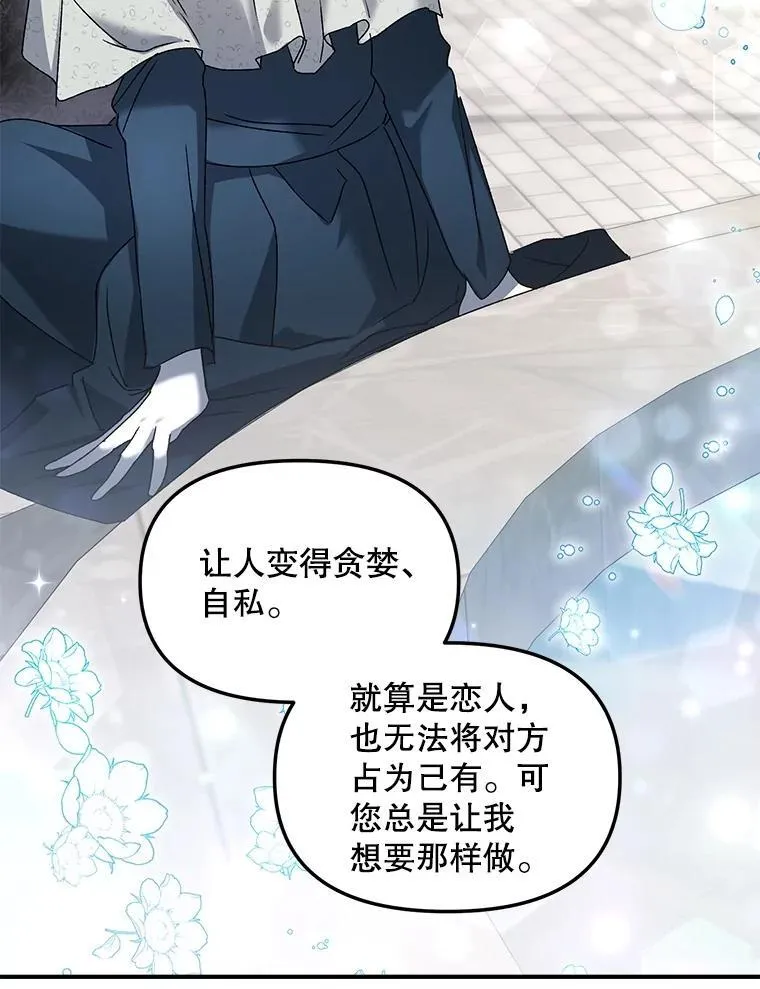 121.焕然一新46