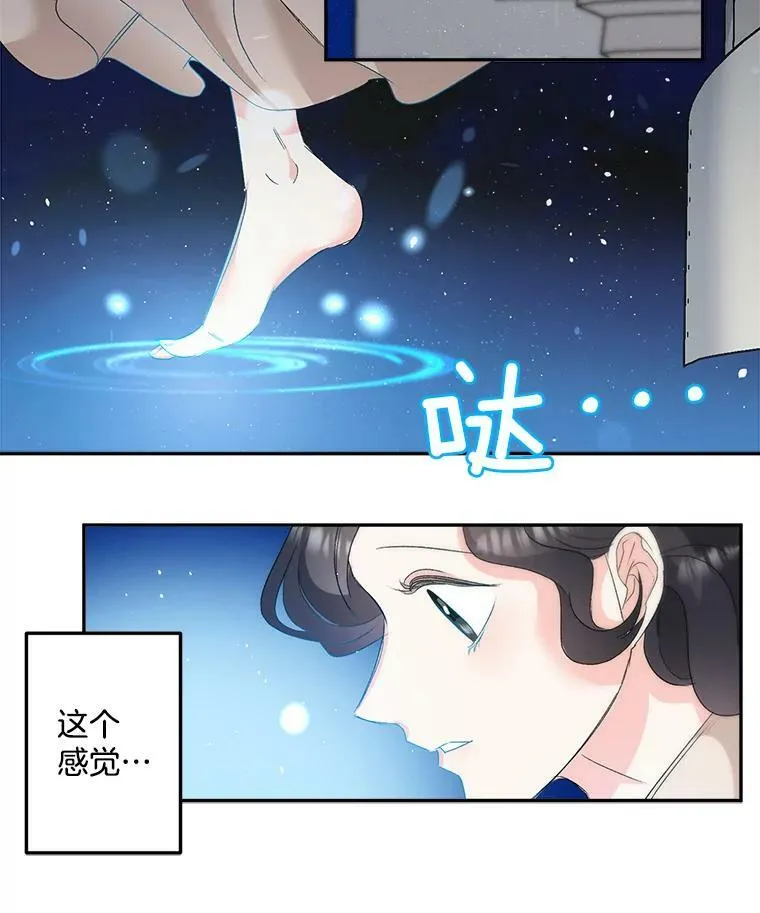 33.我只是想活下去67