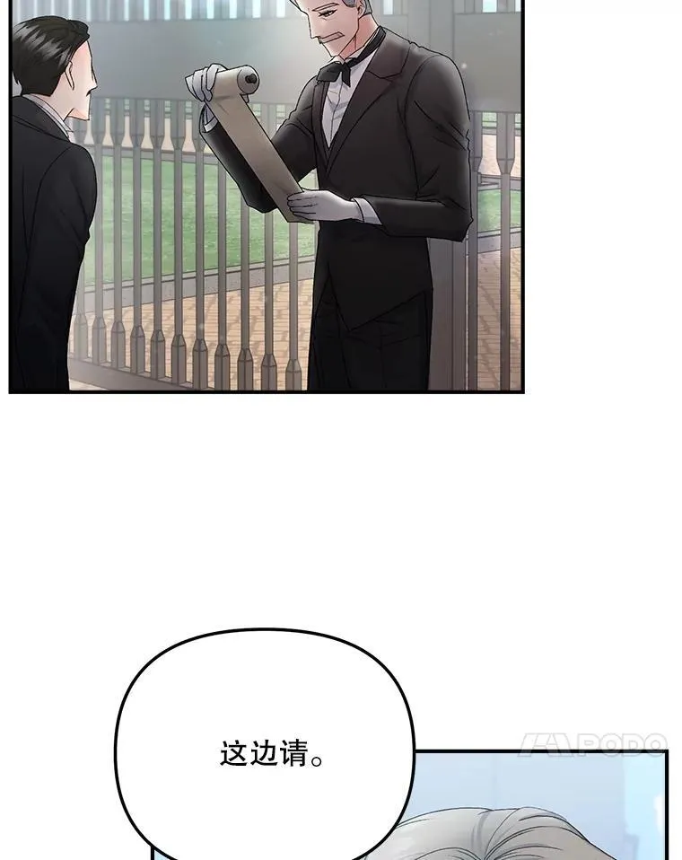 116.化身成魔83