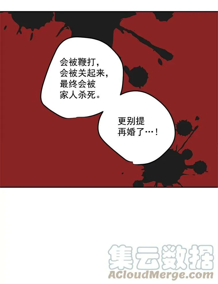 13.与将军夫人的初会40