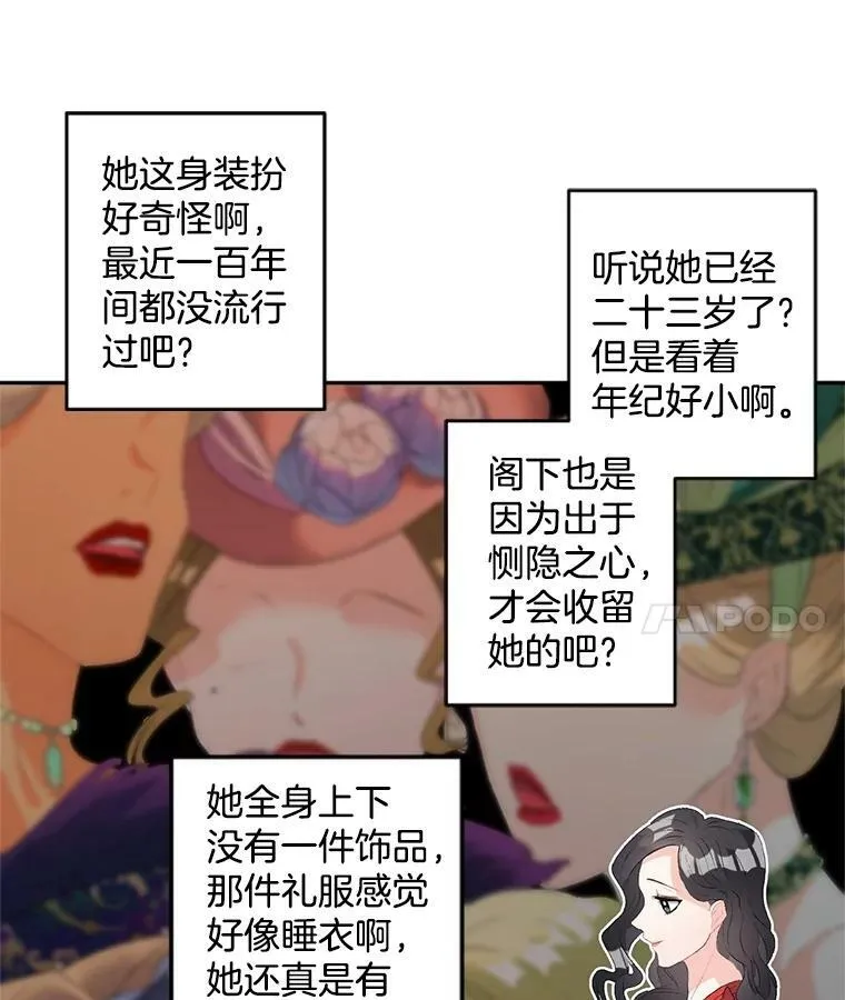 57.共舞一曲吧31