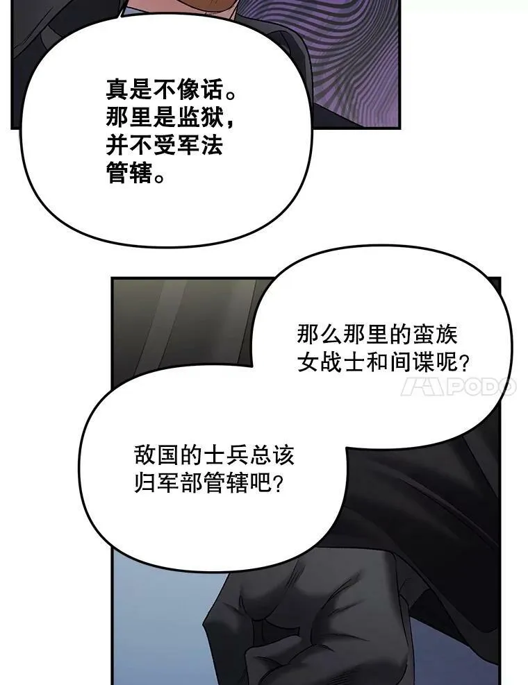 114.检举86