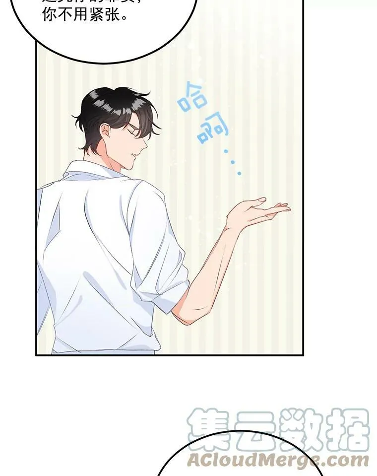 3.你是奴隶吗？66