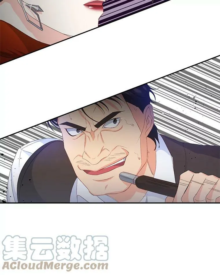 21.科特·特雷日63
