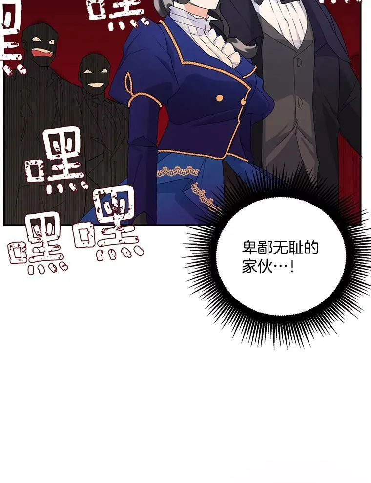 17.赌约85